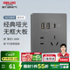 德力西（DELIXI）開(kāi)關(guān)插座面板CD827S星空灰斜五孔插座86型家用空調插座暗裝開(kāi)關(guān) 雙USB五孔+Type-c
