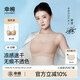 幸棉粉底液內衣10A抑菌女速干夏季薄款隱形無(wú)痕涼感透氣不悶汗文胸夏