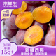 京鮮生 新疆法蘭西西梅凈重3斤 單果15g+ 生鮮新鮮水果 源頭直發(fā)包郵