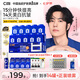 C咖【王一博同款】美白面膜*10罐 去黃提亮祛斑緊致抗皺泥膜七夕禮物