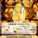 嬌蘭（Guerlain）帝皇蜂姿修護(hù)精華套裝復(fù)原蜜雙效蜂皇水護(hù)膚品禮盒生日禮物送女友