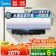 美的家用儲水式電熱水器 60升專(zhuān)利活水煥新艙免更換鎂棒 美的熱水器親膚活水Q5S系列 國家補貼立諴20% 60L 3200W 自動(dòng)清洗 一擰即凈Q5SPro