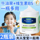 臻羞維生素原B5潤滑保濕霜兒童面霜3-6-12歲大白罐深潤補水秋冬身體乳 2瓶裝1000g
