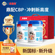 貝因美  CBP兒童成長(cháng)奶粉DHA葉黃素維生素DK長(cháng)高學(xué)生配方奶粉 禮盒裝