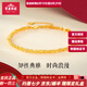 寶慶銀樓七夕黃金手鏈5G精品鳳尾手鏈女款時(shí)尚簡(jiǎn)約送女友老婆生日禮物 約2.23g