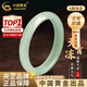 中國黃金（CHINA GOLD）玉手鐲女天青凍玉鐲子叮當鐲新中式生日禮物送女友老婆教師節禮物 天青凍手鐲【54圈口】