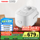東芝（TOSHIBA）迷你電飯煲營養(yǎng)發(fā)芽米家用電飯煲1-2人 IH立體加熱多功能2升迷你電飯鍋雙預(yù)約 RC-7HSC