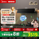 美的（Midea）【蒸汽洗AK9pro】抽吸排油煙機(jī)家用廚房30風(fēng)量頂側(cè)一體歐式雙腔變頻煙機(jī)CXW-140-AK9 PRO