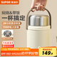 蘇泊爾（SUPOR）燜燒杯真空保溫燜燒罐學(xué)生上班族燜粥帶飯帶餐勺保溫桶 316L不銹鋼內(nèi)膽-蓮子白1100mL