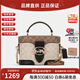 蔻馳（COACH）女包KAY 20經(jīng)典老花女款盒子包化妝包手提包單肩斜挎包禮物送女友 新款卡其色