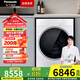 松下（Panasonic）L輕奢系列 10公斤滾筒洗衣機(jī) 洗烘一體機(jī)  雙極除螨 高溫除菌 wifi智控 空氣洗 泡沫凈 國(guó)家補(bǔ)貼 XQG100-LA188 光動(dòng)銀除菌 納諾怡