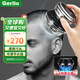 Gerllo德國自助理發(fā)器理發(fā)神器 自理發(fā)器電推剪剃頭推子男士自己理寸頭 黑色
