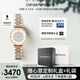 安普里奧·阿瑪尼（Emporio Armani）手表女生 AR1926滿天星鑲鉆石英腕表女七夕情人節(jié)禮物送女友