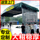 戶外大型移動(dòng)推拉雨棚遮陽(yáng)棚遮雨棚夜市排擋擺攤倉(cāng)庫(kù)停車棚帳篷 默認(rèn)綠色【鋼架+頂布】升級(jí)款 【定制也是隔天發(fā)貨】也是批發(fā)價(jià)