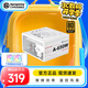 艾湃電競(jìng)電源650W銅牌臺(tái)式機(jī)電腦主機(jī)DIY游戲電競(jìng)白色電源全日系電容/溫控風(fēng)扇/五年質(zhì)保 A650W銅牌白色/全日系電容/5年保