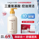 活泉黃芪氨基酸洗面奶控油保濕深層清潔卸妝潔面乳老牌國(guó)貨養(yǎng)膚