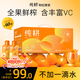純耕 沙棘原漿禮盒1.8L100%便攜鮮果生榨富含VC果汁送長(zhǎng)輩禮品滋補(bǔ)品
