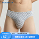舒雅（Schiesser）男士50S棉莫代爾印花中腰三角內(nèi)褲E9/22771S 象牙白 1條 L