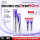 歐詩漫珍珠御紋電動(dòng)按摩眼霜20ml保濕提拉緊致淡化細(xì)紋護(hù)膚品女生日禮物