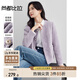 尚都比拉優(yōu)雅氣質(zhì)寬松休閑小香風(fēng)粗花呢外套秋季通勤上衣女 淺紫色 L 