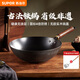 蘇泊爾（SUPOR）無涂層炒鍋家用老式鐵鍋防銹炒菜鍋32cm明火電磁爐通用 EC32AZT01
