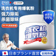 ZYUO日本洗衣機槽專(zhuān)用爆氧粉清潔劑強力除垢殺菌清洗劑保養滾筒 一瓶裝【體驗裝】  【深層清潔 除菌率99.9%】