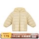 麗嬰房（Les enphants）【商場(chǎng)同款】童裝兒童羽絨服男女寶寶薄款可愛(ài)保暖輕薄羽絨 淺黃色 120 CM/6歲