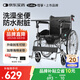 可孚 老人殘疾人家用手動(dòng)輪椅折疊輕便帶坐便餐桌便捷推車(chē)可防水洗澡