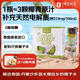 1號會員店 NFC椰子水天然電解質(zhì)0脂果汁椰青椰汁椰樹原汁水飲料 1L*6整箱裝