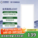 友邦（YOUPON） 集成吊頂燈led燈鋁扣板燈廚房衛(wèi)浴燈白光無閃屏面板燈高亮平板燈 24W 色溫5700k 超薄20mm