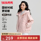 鴨鴨（YAYA）【90+系列】輕薄羽絨服女短款2024冬季新款時(shí)尚連帽保暖外套KL 粉色 L (165)