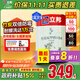 立邦乳膠漆竹炭抗甲醛防霉5合1墻漆油漆內墻漆漆料5L/約7kg定制調色
