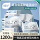 植護乳霜紙4層*60抽*20包新疆棉嬰兒適用保濕紙絨柔紙巾云柔抽紙巾