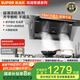 蘇泊爾（SUPOR）【國(guó)補(bǔ)至高20%】抽吸排油煙機(jī)大吸力25m3零感系列3cm超薄面板MS1頂側(cè)雙吸單煙機(jī)CXW-268-Y-DS1