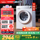 西門子（SIEMENS）小晶鉆智凈版 10公斤滾筒洗衣機全自動家用 隱形觸控 隱奢設(shè)計 智能除漬 WG52H1U00W 國家補貼