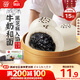 思念x悅鮮活大師精研牛奶麻蓉包510g15只 包子饅頭早餐半成品食品早點