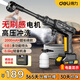 得力洗車(chē)高壓水泵洗車(chē)水槍家用沖洗高壓洗車(chē)機無(wú)線(xiàn)洗車(chē)工具套裝清洗機 150W 無(wú)刷感電機+6合1噴頭+單電2.0A