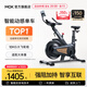MOKFITNESSMOK(摩刻)-S10動(dòng)感單車家用健身房智能磁控專業(yè)減肥運(yùn)動(dòng)器材靜音 S10旗艦版（玄武黑）強(qiáng)阻系統(tǒng)