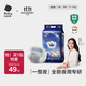 babycare一整夜紙尿褲嬰兒新生兒夜用大吸量透氣尿片bbc夏日尿片 L 1包 18片 迷你裝【體重9-14KG】
