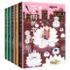 下雨的書(shū)店（全5冊）堪比宮崎駿動(dòng)畫(huà)兒童幻想探險故事圖書(shū)愛(ài)上閱讀提升閱讀寫(xiě)作力三四年級學(xué)生閱讀學(xué)校推薦7-14歲愛(ài)心樹(shù)童書(shū) 課外閱讀 暑期閱讀 課外書(shū) 正版正貨 新華書(shū)店