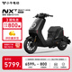 小牛電動(dòng)NXT Sport ABS版 電動(dòng)自行車(chē)鉛酸電池 新國標智能電瓶通勤成人代步自行車(chē)