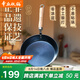 章丘鐵鍋手工小平底輔食鍋煎鍋烤肉鍋煎蛋鍋無涂層物理不粘鍋炒鍋平底鍋 烤藍木把 20cm