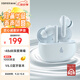 漫步者（EDIFIER）X5 Evo 真無線主動降噪藍(lán)牙耳機(jī) ?藍(lán)牙6.0 AI翻譯 適用蘋果華為小米OPPO手機(jī) 霜藍(lán)