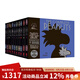 史努比漫畫(huà) 1973-2000 英文原版 The Complete Peanuts 花生連環(huán)漫畫(huà) 精裝12冊 兒童卡通動(dòng)畫(huà)故事書(shū) 查爾斯 舒爾茨 綠山墻圖書(shū)