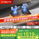 方太灶具02-TH29B燃氣灶天然氣煤氣灶爐雙灶家用嵌入式雙灶5.2kW*猛火國家補貼20%一級能效可調(diào)節(jié)底盤 天然氣5.2kW 可調(diào)節(jié)猛火爆款灶具