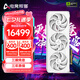 電競叛客GeForce RTX 5090 D V2 X3W OC 24G 顯卡 DLSS 4 電競/設計/繪圖光追游戲臺式機電腦獨立顯卡 RTX 5090 D V2 X3W OC 24G