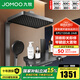 九牧（JOMOO）淋浴花灑套裝鋼琴按鍵大置物臺(tái)淋浴噴頭即關(guān)即停絲雨增壓淋浴器 【星幕Pro】增壓花灑36676