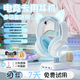 UKYK柏林之聲耳機頭戴式電競游戲?qū)Ｓ媒翟霟o線藍牙充電貓耳朵女生電腦 白藍色+RGB氛圍耳機架