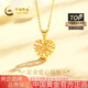 中國黃金（CHINA GOLD）黃金項鏈女足金愛(ài)心小方糖吊墜純金七夕情人節禮物送女友老婆 足金愛(ài)心吊墜*金重約1.5g*配銀鏈
