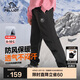 伯希和（Pelliot）戶外兒童軟殼褲沖鋒春季男女保暖登山褲防風褲長褲23930709黑160